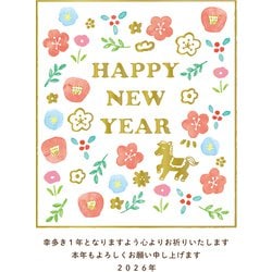 2026年 お年玉付年賀はがき ゴールドプリントカジュアル 年賀状 3枚入 F26-077