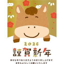 2026年 お年玉付年賀はがき ゴールドプリントカジュアル 年賀状 3枚入 F26-079