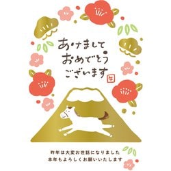 2026年 お年玉付年賀はがき ゴールドプリントカジュアル 年賀状 3枚入 F26-080