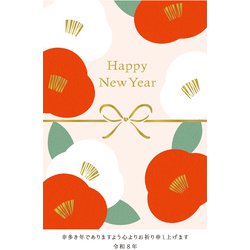 2026年 お年玉付年賀はがき ゴールドプリントカジュアル 年賀状 3枚入 F26-082