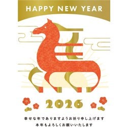 2026年 お年玉付年賀はがき ゴールドプリントカジュアル 年賀状 3枚入 F26-086