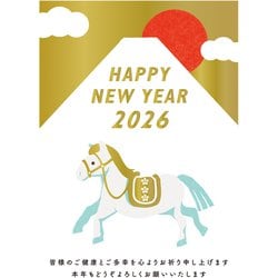 2026年 お年玉付年賀はがき ゴールドプリントカジュアル 年賀状 3枚入 F26-087