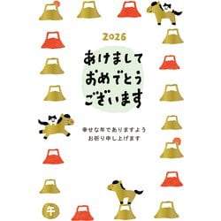 2026年 お年玉付年賀はがき ゴールドプリントカジュアル 年賀状 3枚入 F26-088