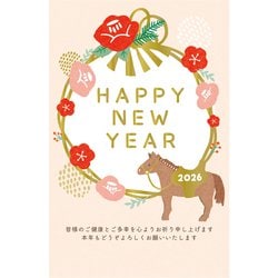 2026年 お年玉付年賀はがき ゴールドプリントカジュアル 年賀状 3枚入 F26-092