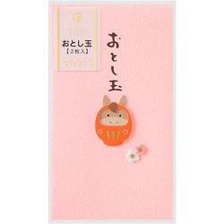 限定 PC ぽち袋687 おとし玉 干支だるま柄 午 25687006