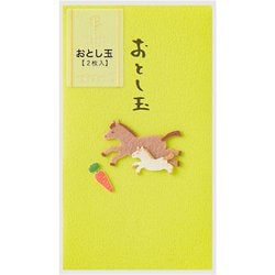 限定 PC ぽち袋689 おとし玉 馬親子柄 25689006