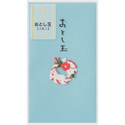 限定 PC ぽち袋691 おとし玉 正月飾り柄 午 25691006