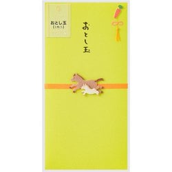 限定 PC 金封695 おとし玉 馬親子柄 25695006