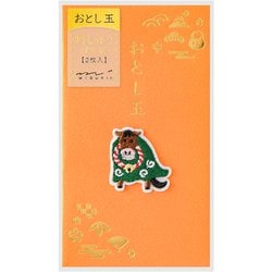 限定 ぽち袋699 刺繍 おとし玉 馬獅子舞柄 25699006