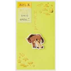 限定 ぽち袋701 刺繍 おとし玉 馬親子柄 25701006