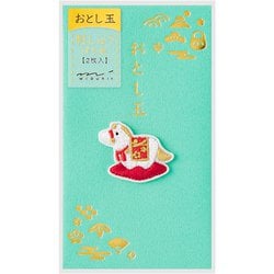 限定 ぽち袋702 刺繍 おとし玉 置物柄 午 25702006