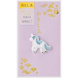 限定 ぽち袋704 刺繍 おとし玉 ユニコーン柄 25704006