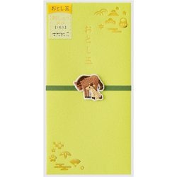 限定 金封707 刺繍 おとし玉 馬親子柄 25707006