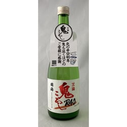 北海鬼ころし原酒 R40 20.5度 720ml