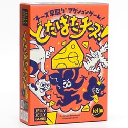 どたばたチーズ！