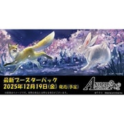 アニマルカードゲーム 3弾 ブースターパック（1パック：6枚入） [トレーディングカード]