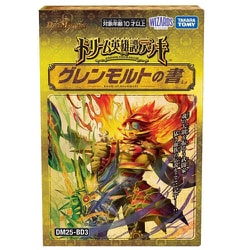 DM25-BD3 デュエル・マスターズTCG ドリーム英雄譚デッキ グレンモルトの書 [トレーディングカード]