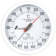 温湿度計 丸型ホワイト U-1 10cm 72665