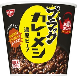【限定】 ブラックカレーメシ 濃厚ビーフ 104g