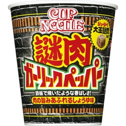【限定】 カップヌードル 謎肉ガーリックペッパー ビッグ 99g