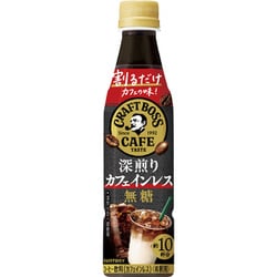 割るだけクラフトボスカフェ 深煎りカフェインレス無糖 340ml