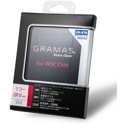 GRAMAS Extra Camera Glass（グラマス エクストラ カメラ グラス） RICOH GR IV用 DCG-RC03J