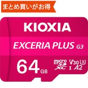 EXCERIA PLUS G3 microSDXCカード 64GB Class10 UHS-I U3 A2 V30 最大読込210MB/s 最大書込90MB/s SD変換アダプタ付属 KMUH-C064G
