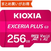 EXCERIA PLUS G3 microSDXCカード 256GB Class10 UHS-I U3 A2 V30 最大読込210MB/s 最大書込150MB/s SD変換アダプタ付属 KMUH-C256G