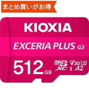EXCERIA PLUS G3 microSDXCカード 512GB Class10 UHS-I U3 A2 V30 最大読込210MB/s 最大書込150MB/s SD変換アダプタ付属 KMUH-C512G