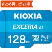 EXCERIA G3 microSDXCカード 128GB Class10 UHS-I U3 A2 V30 最大読込160MB/s 最大書込50MB/s ライトブルー SD変換アダプタ付属 KMU-C128G