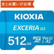 EXCERIA G3 microSDXCカード 512GB Class10 UHS-I U3 A2 V30 最大読込160MB/s 最大書込50MB/s ライトブルー SD変換アダプタ付属 KMU-C512G