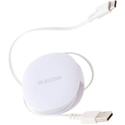 巻き取り式 充電ケーブル USB-A to USB-C 90cm データ転送対応 コンパクト収納 ホワイト MPA-ACRL09WH