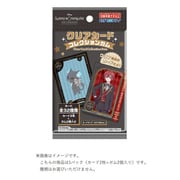 ディズニー ツイステッドワンダーランド ザ アニメーション クリアカードコレクションガム【通常版】 （1個） [コレクション食玩]