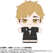 2593680 ハイキュー!! ぷりぬいたっちどりーむみにみに 宮侑