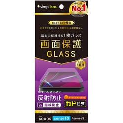 AQUOS sense10用 反射防止 画面保護強化ガラス カドピタ TR-AQ25S-GLI-CSAG