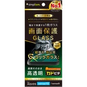 AQUOS sense10用 ゴリラガラス 高透明 画面保護強化ガラス カドピタ TR-AQ25S-GLI-GOCC