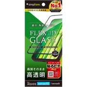 AQUOS sense10用 [FLEX 3D] 高透明 複合フレームガラス ブラック TR-AQ25S-G3-CSCCBK
