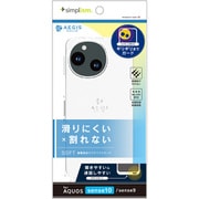 AQUOS sense10用 [Aegis Solid] フルカバー TPUケース クリア TR-AQ25S-AGSL-CL