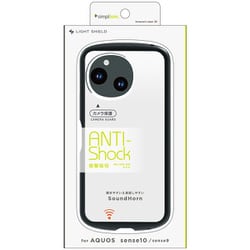 AQUOS sense10用 [LIGHT SHIELD] 衝撃吸収 ハイブリッドクリアケース ブラック TR-AQ25S-LD-CLBK