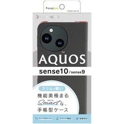 AQUOS sense10用 [Smart FlipNote] 薄型スマートフリップノートケース ブラック TR-AQ25S-FNS-LBK