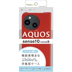 AQUOS sense10用 [Smart FlipNote] 薄型スマートフリップノートケース レッド TR-AQ25S-FNS-LRD