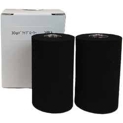 MBー2用＃50ドライブローラー30Φ 2個入 MB2-P50-2