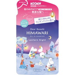 限定 ディアボーテ オイルインシャンプー 詰替用 （ランタンナイト） 400ml [シャンプー]