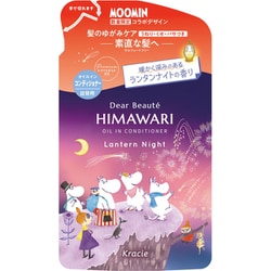 限定 ディアボーテ オイルインコンディショナー 詰替用 （ランタンナイト） 400g [コンディショナー]