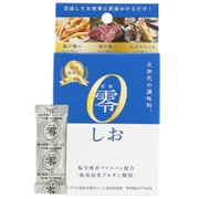 零 しお 1g×15本