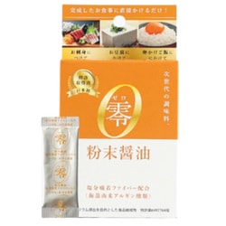 零 粉末醤油 1g×15本