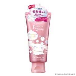 限定 SENKA 25AW パーフェクトホイップ コラーゲンin コラボデザイン 120g [洗顔フォーム]