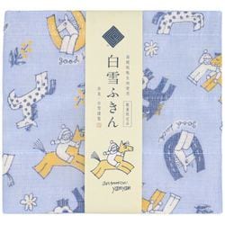 友禅ふきん Fortune Horse Blue 2205