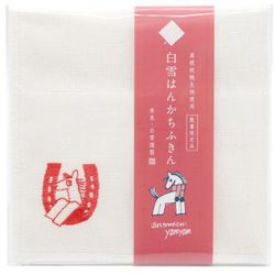 はんかちふきん Fortune Horse 1510