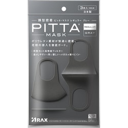 PITTA MASK REGULAR GRAY J 3P 3枚入